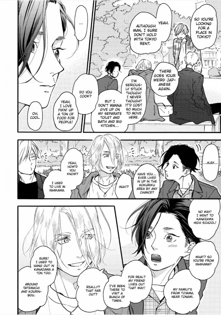 Blue Sky Complex - Chapter 33 Page 33
