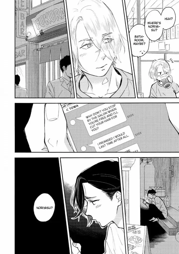 Blue Sky Complex - Chapter 34 Page 8