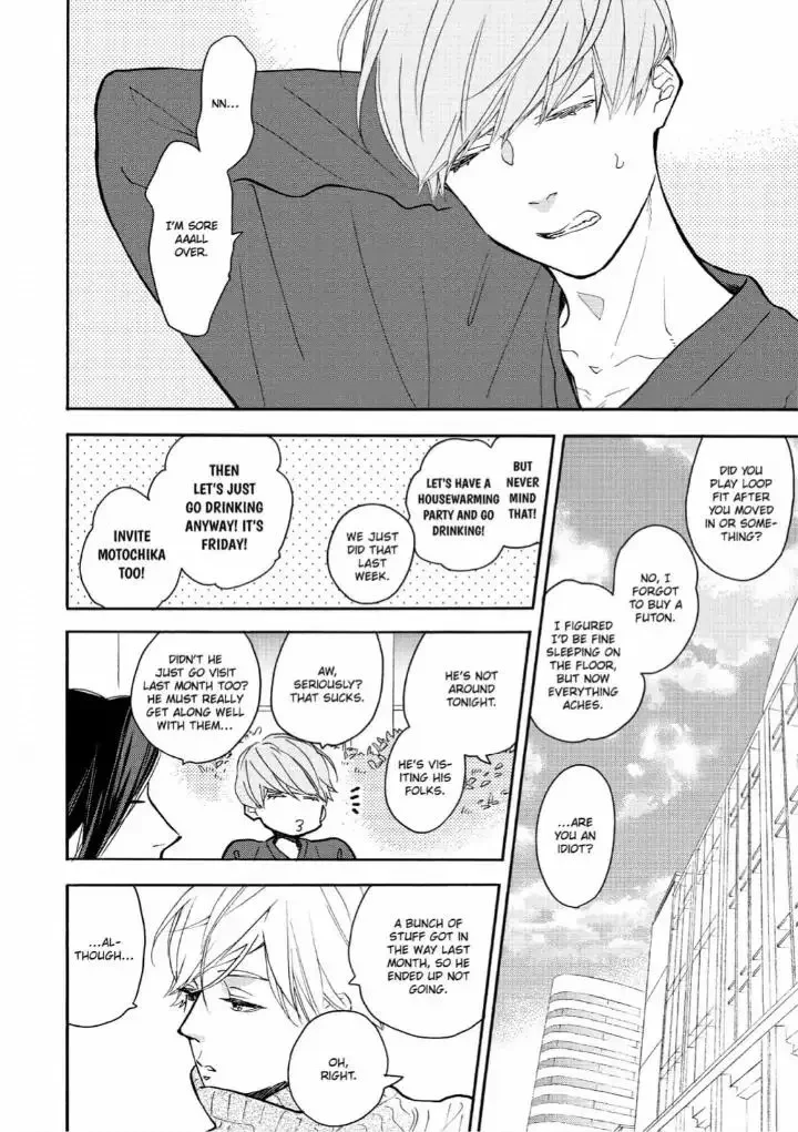Blue Sky Complex - Chapter 34 Page 18