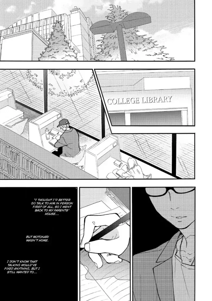 Blue Sky Complex - Chapter 35 Page 9