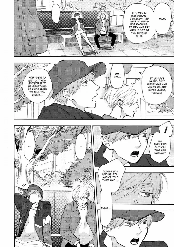 Blue Sky Complex - Chapter 35 Page 14
