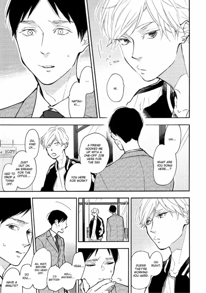 Blue Sky Complex - Chapter 35 Page 21