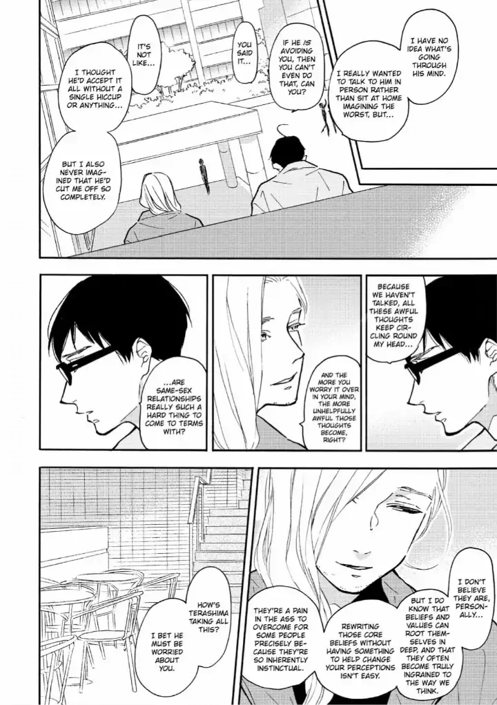Blue Sky Complex - Chapter 35 Page 24