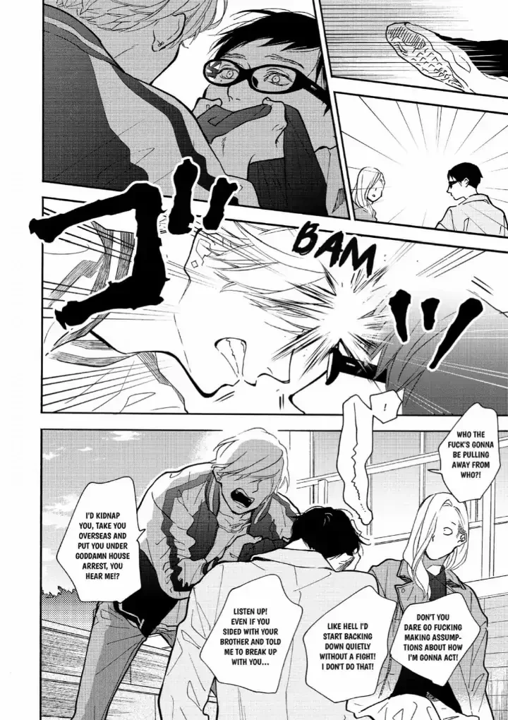 Blue Sky Complex - Chapter 35 Page 26