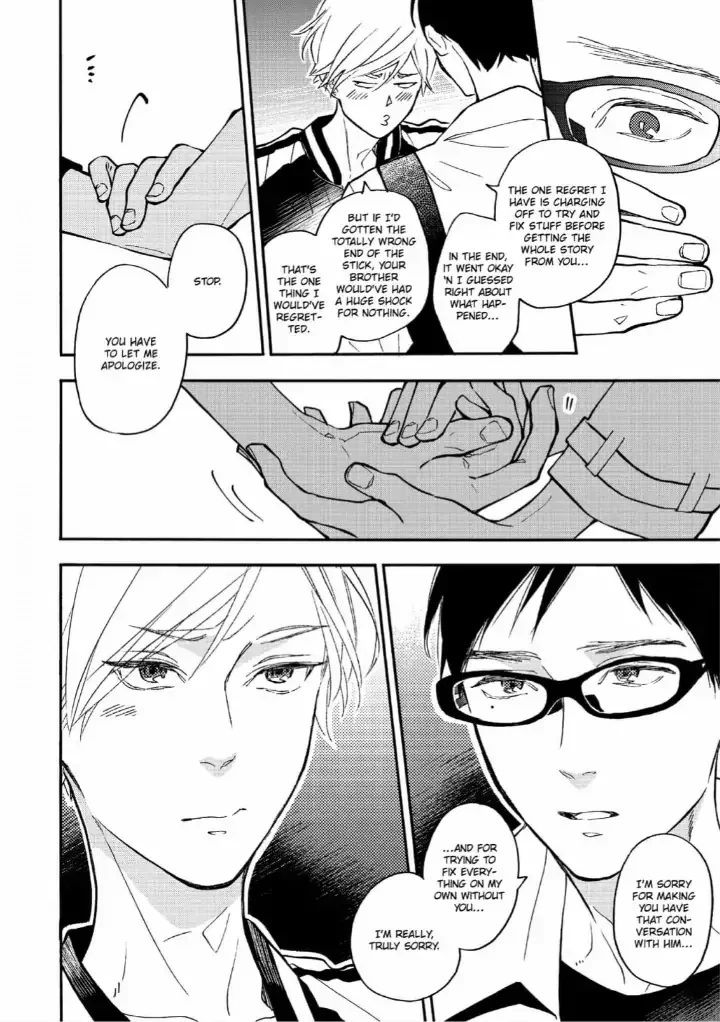Blue Sky Complex - Chapter 36 Page 6