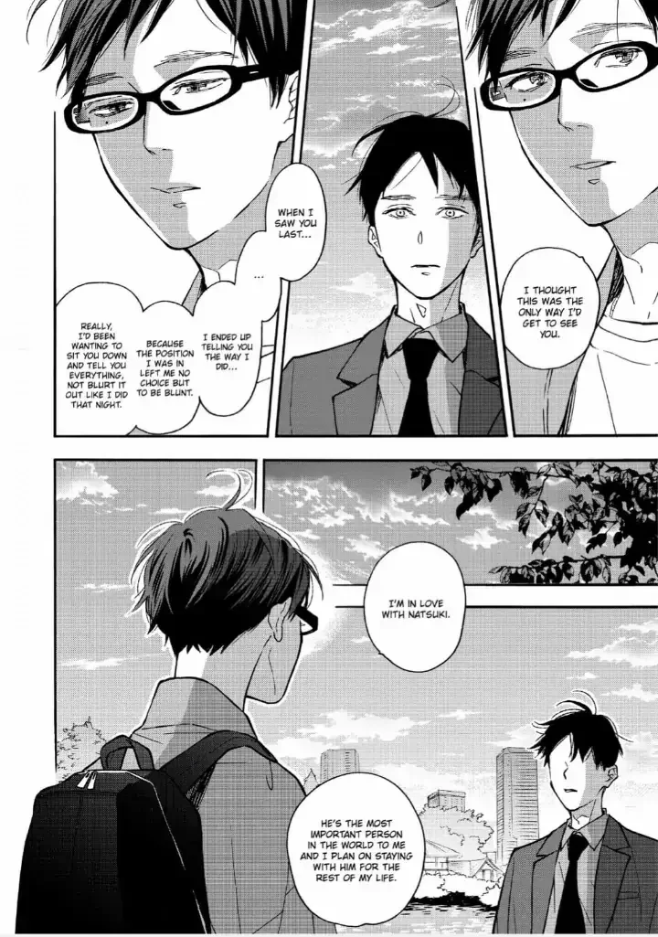 Blue Sky Complex - Chapter 36 Page 16