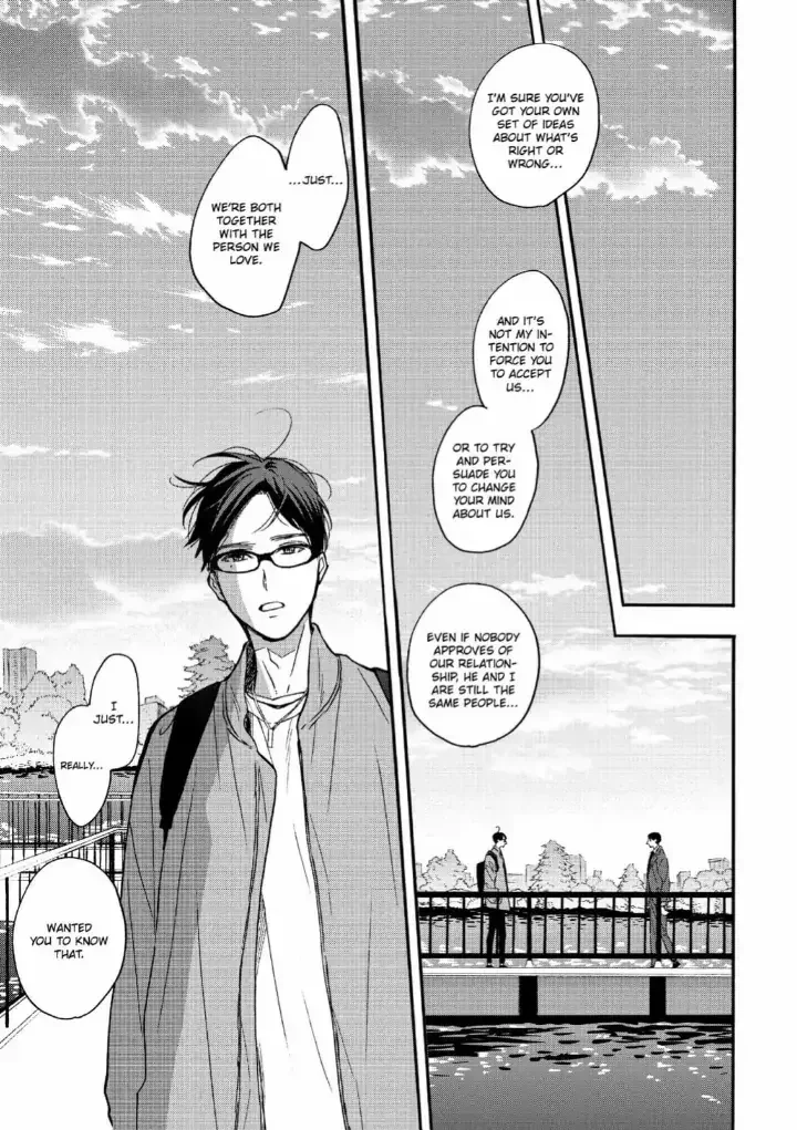 Blue Sky Complex - Chapter 36 Page 17