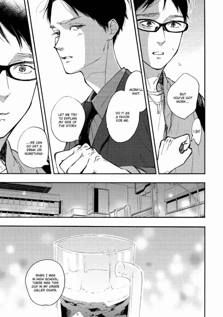 Blue Sky Complex - Chapter 36 Page 19