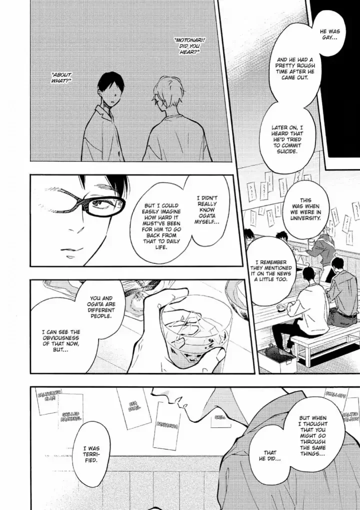 Blue Sky Complex - Chapter 36 Page 20