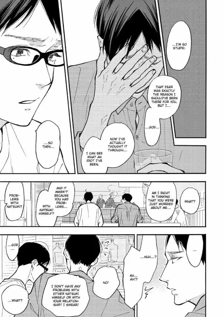 Blue Sky Complex - Chapter 36 Page 21