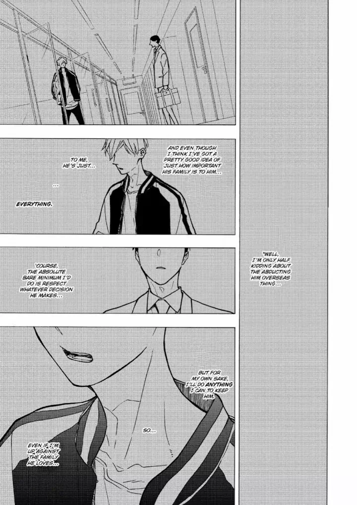 Blue Sky Complex - Chapter 36 Page 45