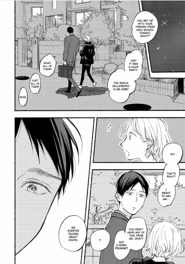 Blue Sky Complex - Chapter 36 Page 56