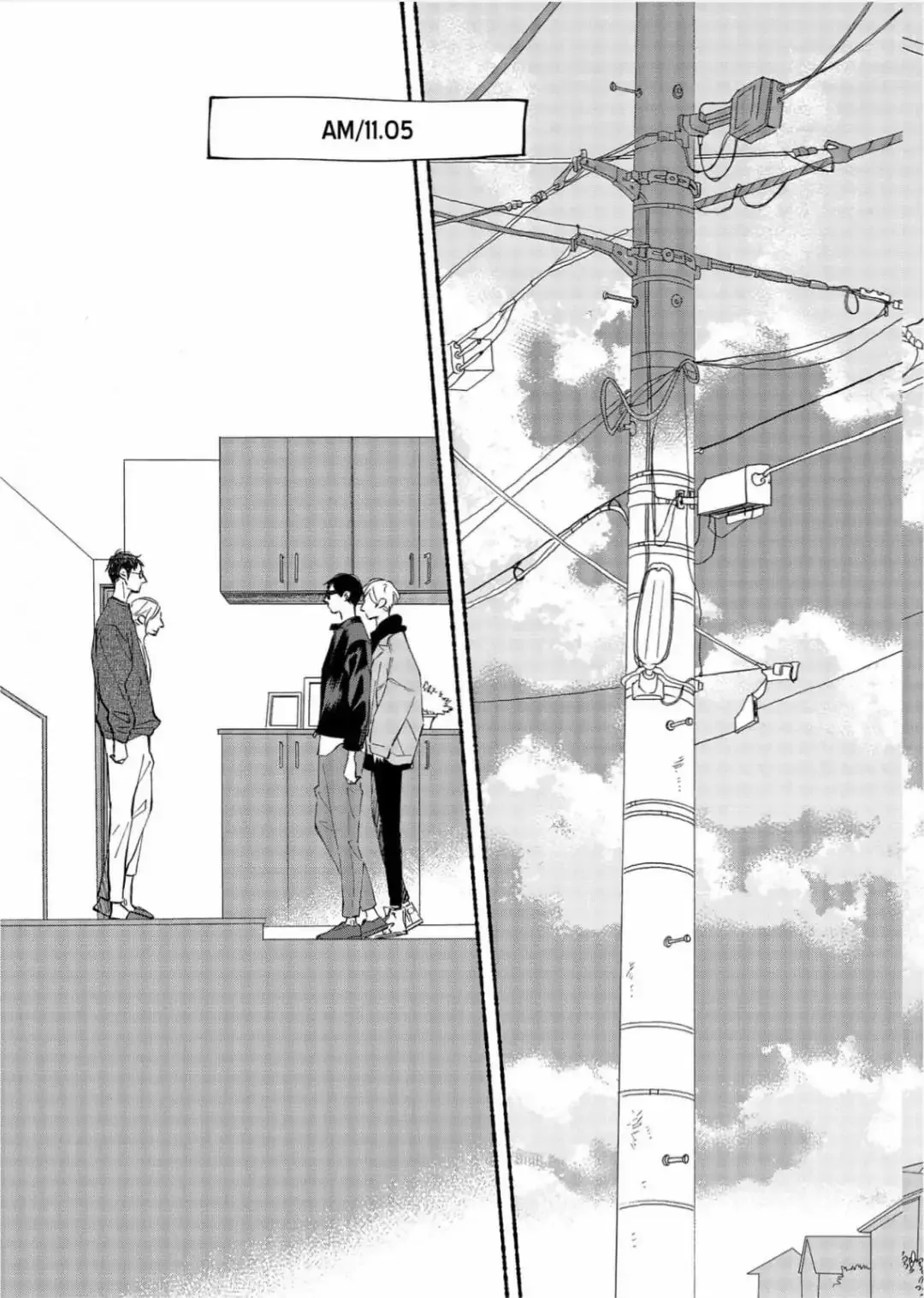 Blue Sky Complex - Chapter 37 Page 13