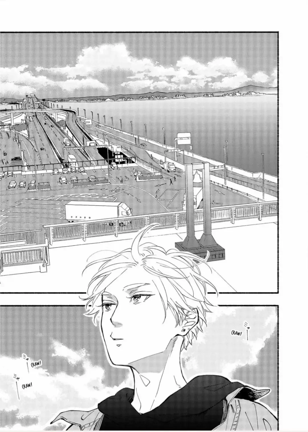 Blue Sky Complex - Chapter 37 Page 19