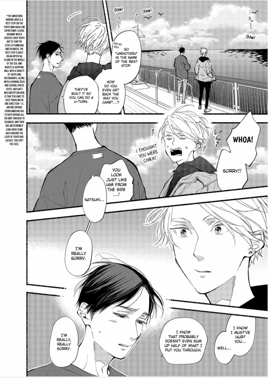 Blue Sky Complex - Chapter 37 Page 20