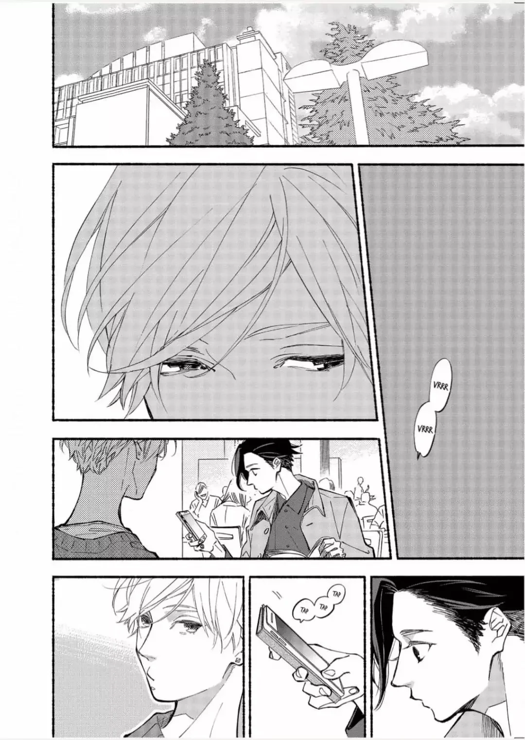 Blue Sky Complex - Chapter 38 Page 4