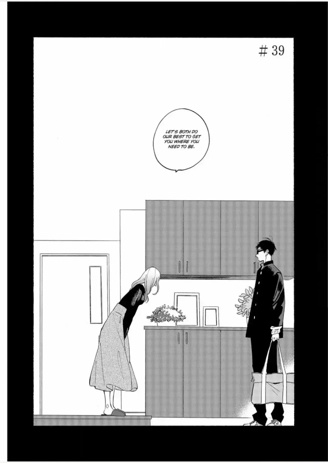 Blue Sky Complex - Chapter 39 Page 2