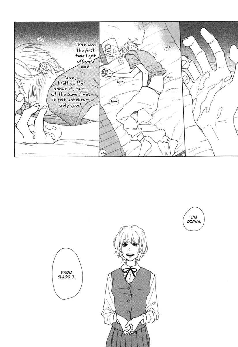 Blue Sky Complex - Chapter 4 Page 9