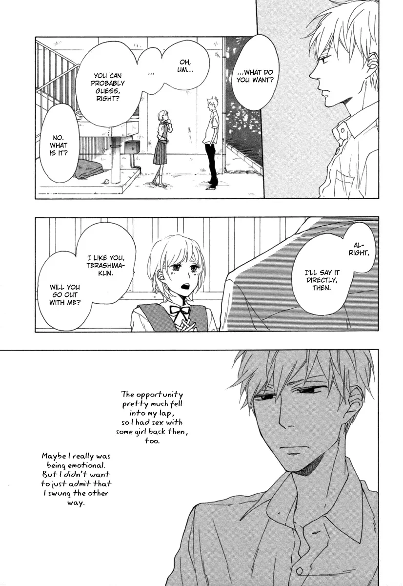 Blue Sky Complex - Chapter 4 Page 10
