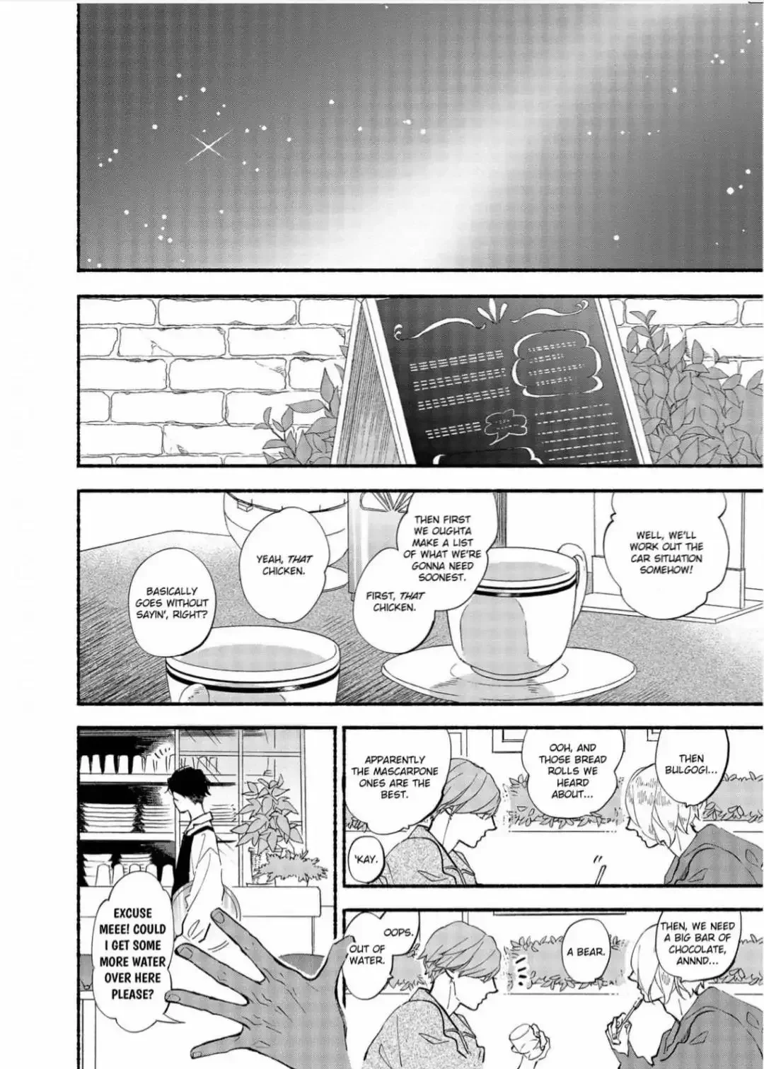 Blue Sky Complex - Chapter 40 Page 5