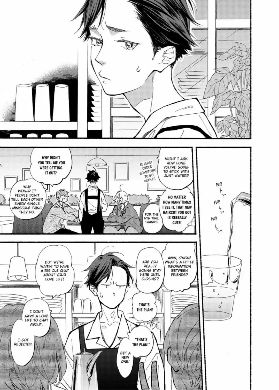 Blue Sky Complex - Chapter 40 Page 6