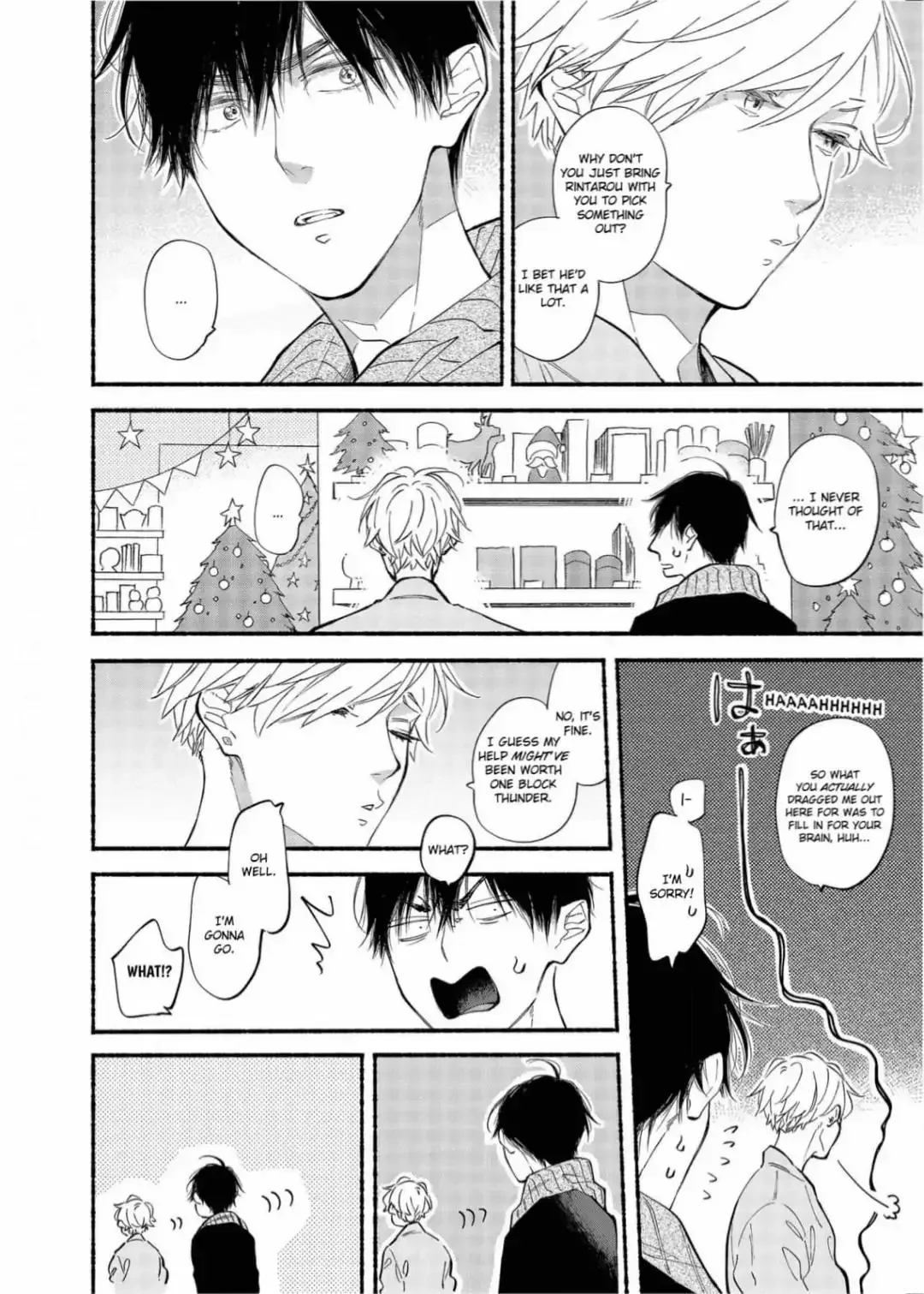 Blue Sky Complex - Chapter 40 Page 23
