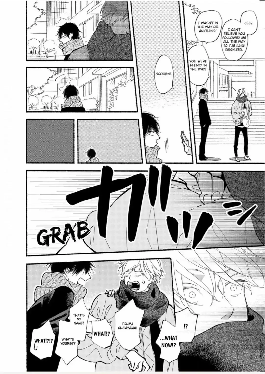 Blue Sky Complex - Chapter 40 Page 25