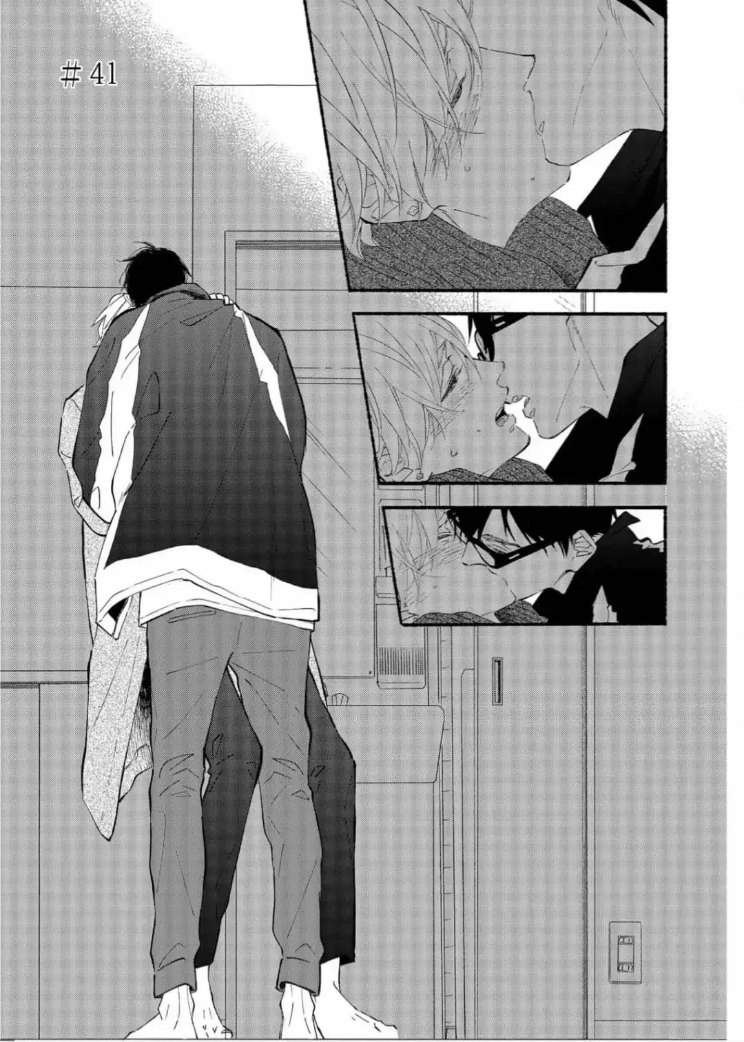 Blue Sky Complex - Chapter 41 Page 1