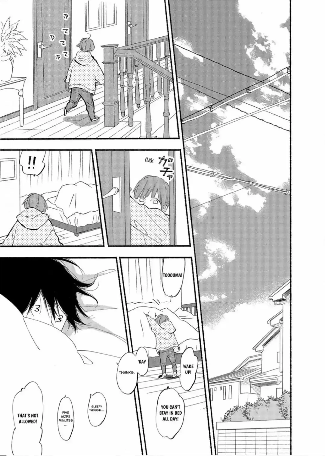 Blue Sky Complex - Chapter 41 Page 13