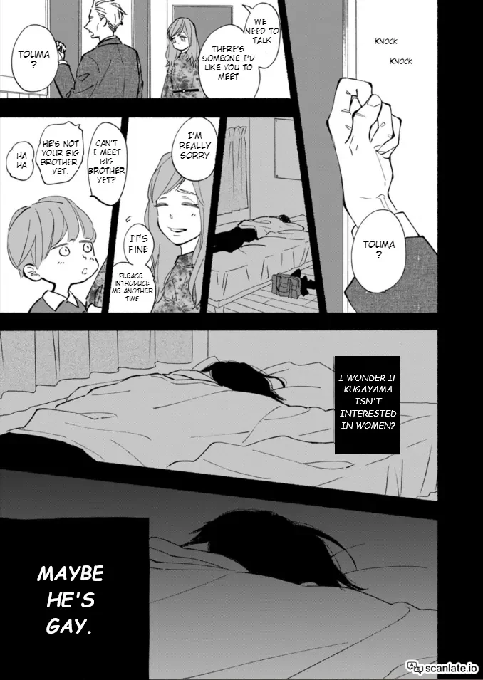 Blue Sky Complex - Chapter 42 Page 10
