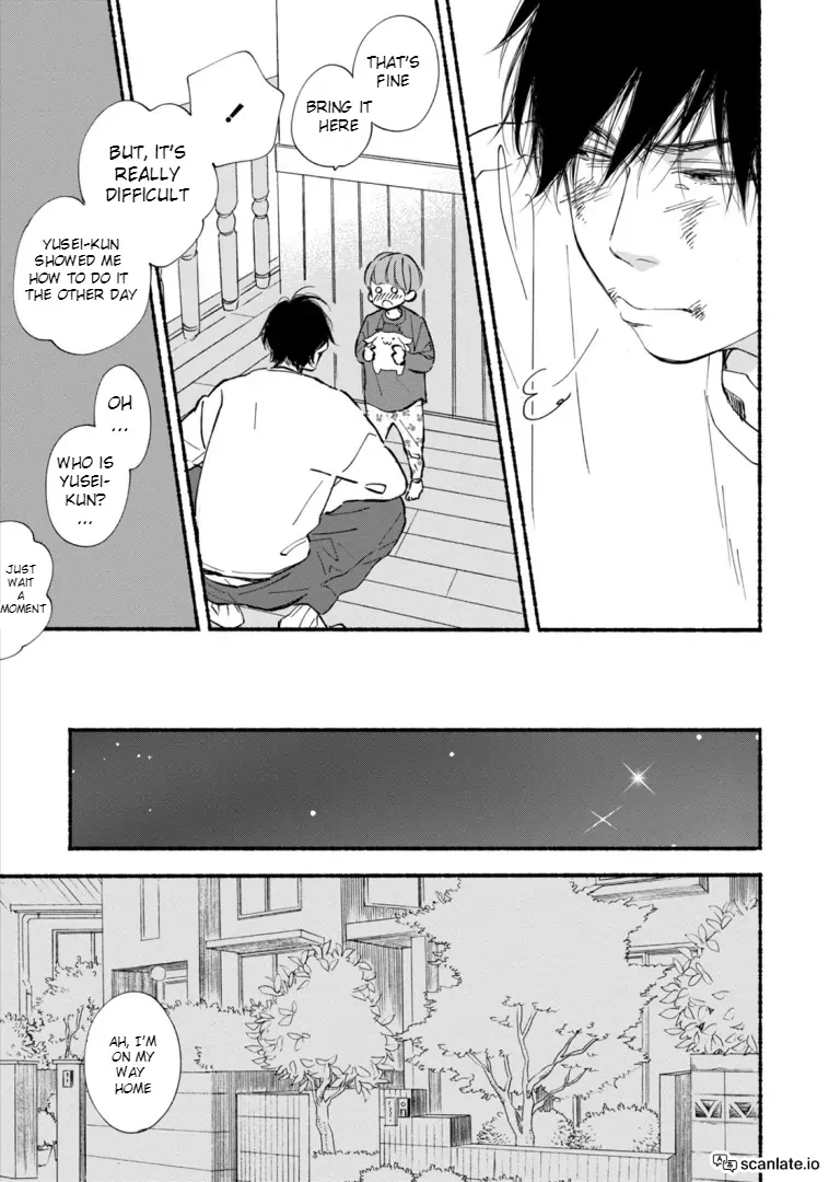 Blue Sky Complex - Chapter 42 Page 24