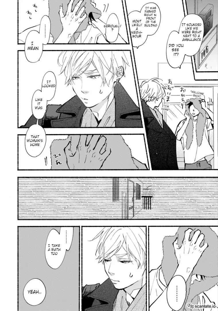 Blue Sky Complex - Chapter 42 Page 27