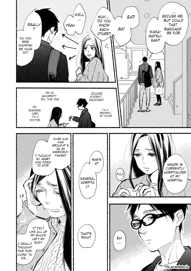 Blue Sky Complex - Chapter 42 Page 33