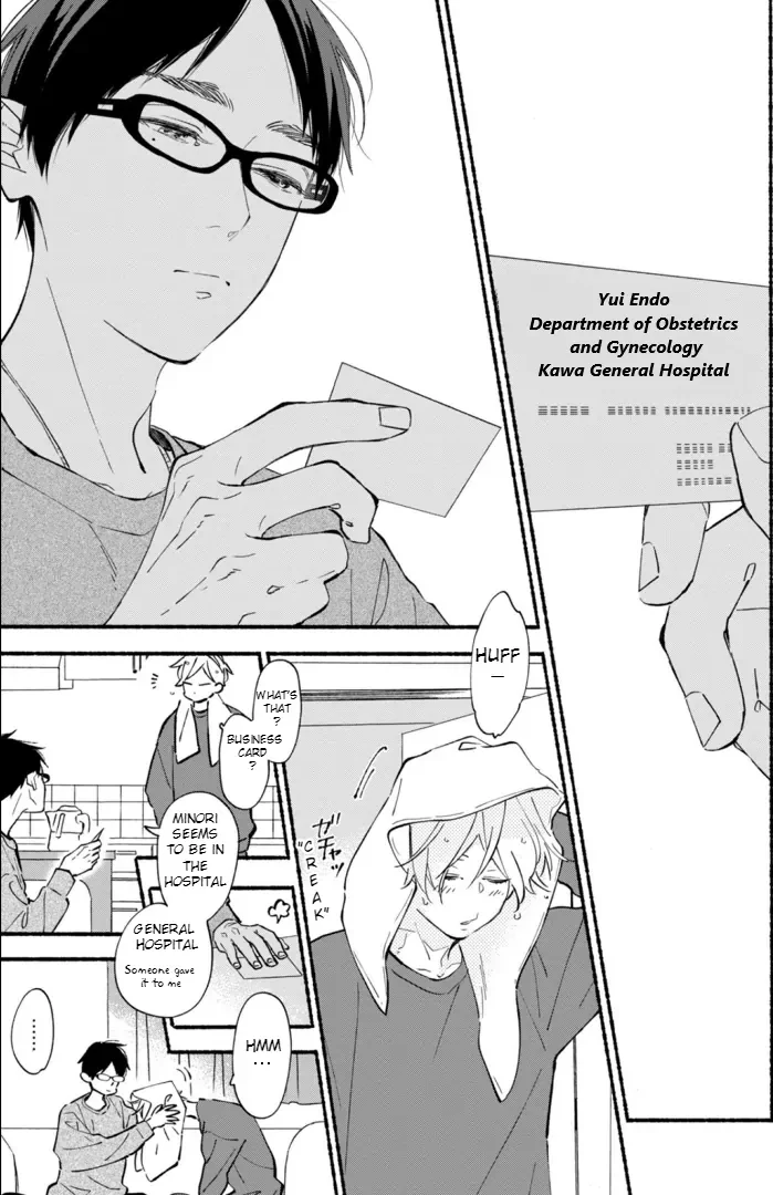 Blue Sky Complex - Chapter 43 Page 2