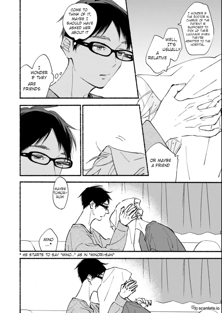 Blue Sky Complex - Chapter 43 Page 3
