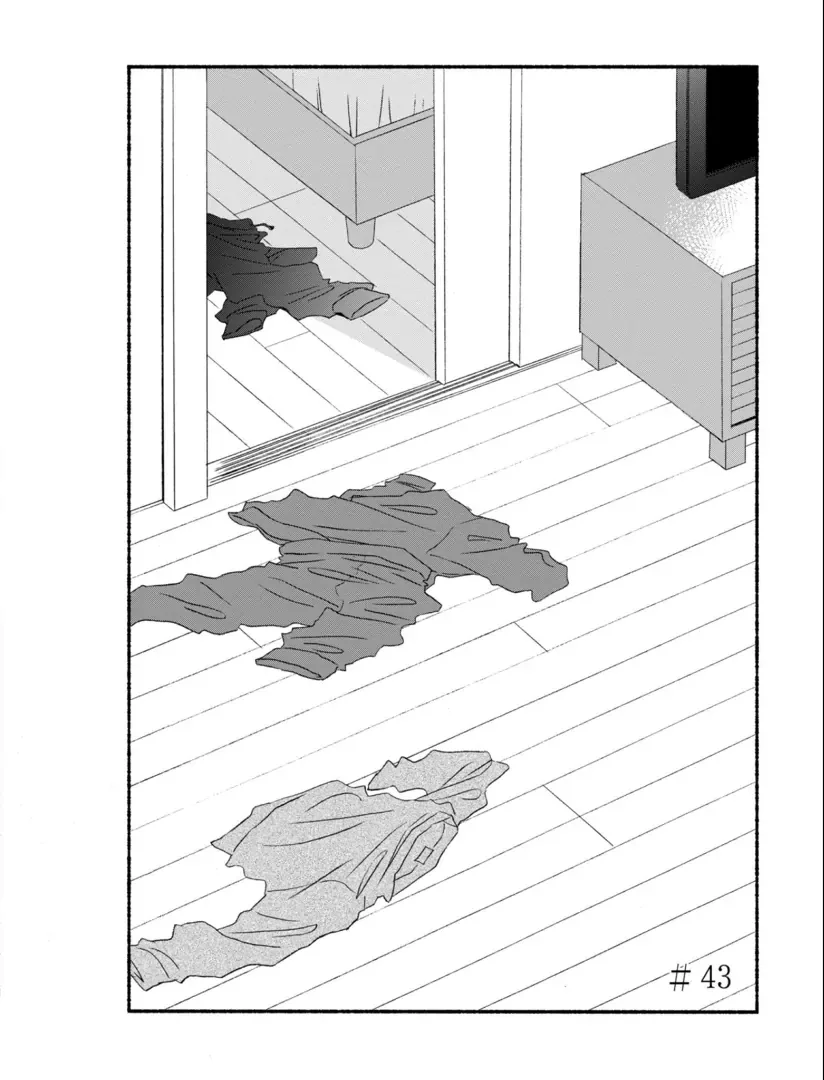 Blue Sky Complex - Chapter 43 Page 5