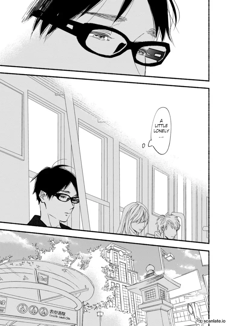 Blue Sky Complex - Chapter 43 Page 8