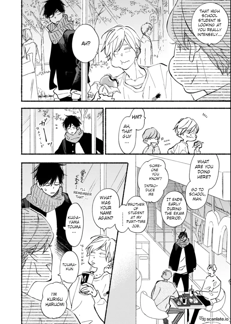 Blue Sky Complex - Chapter 43 Page 11