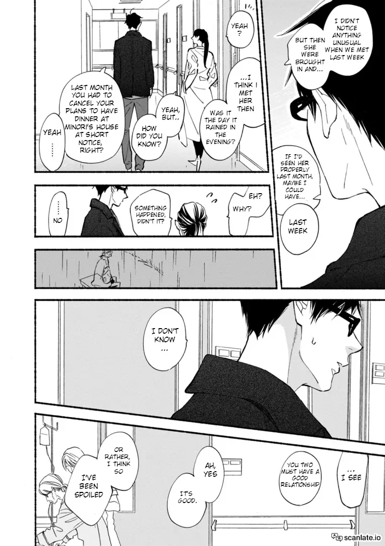 Blue Sky Complex - Chapter 43 Page 15