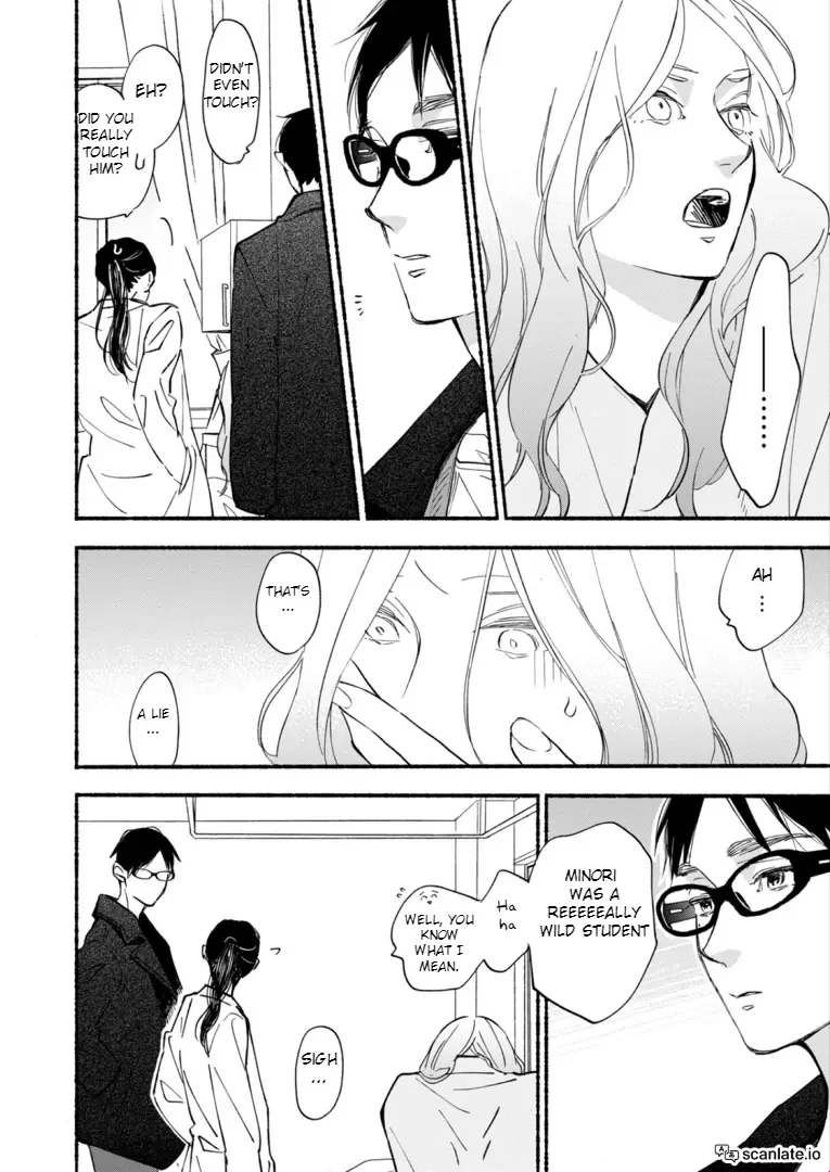 Blue Sky Complex - Chapter 43 Page 17