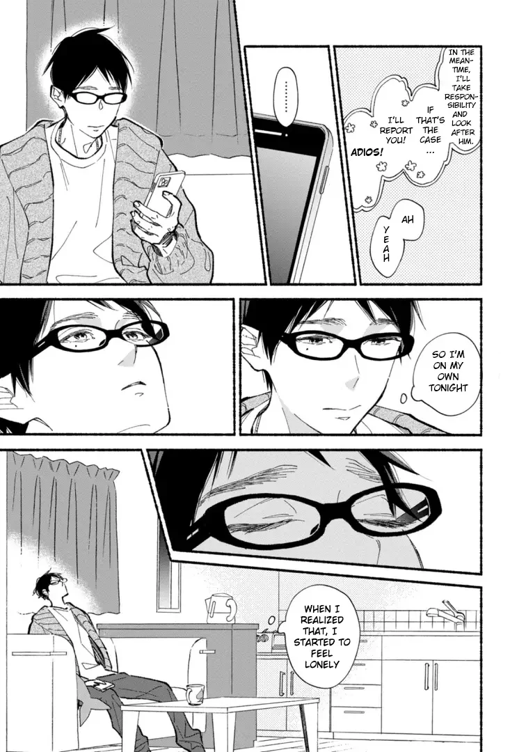 Blue Sky Complex - Chapter 44 Page 7