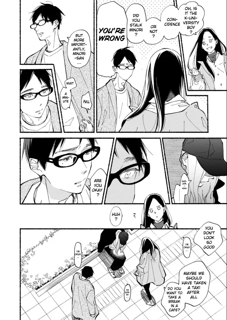Blue Sky Complex - Chapter 44 Page 12