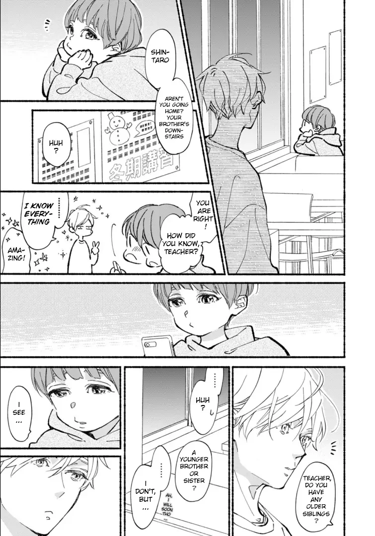 Blue Sky Complex - Chapter 44 Page 15