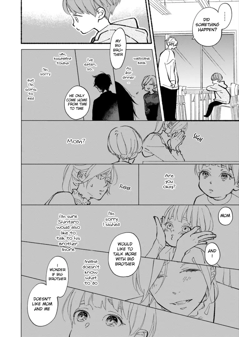 Blue Sky Complex - Chapter 44 Page 16