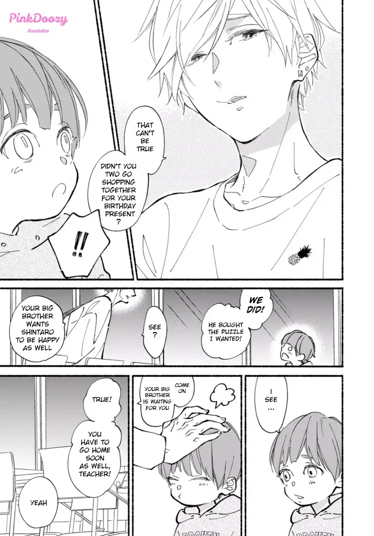 Blue Sky Complex - Chapter 44 Page 17