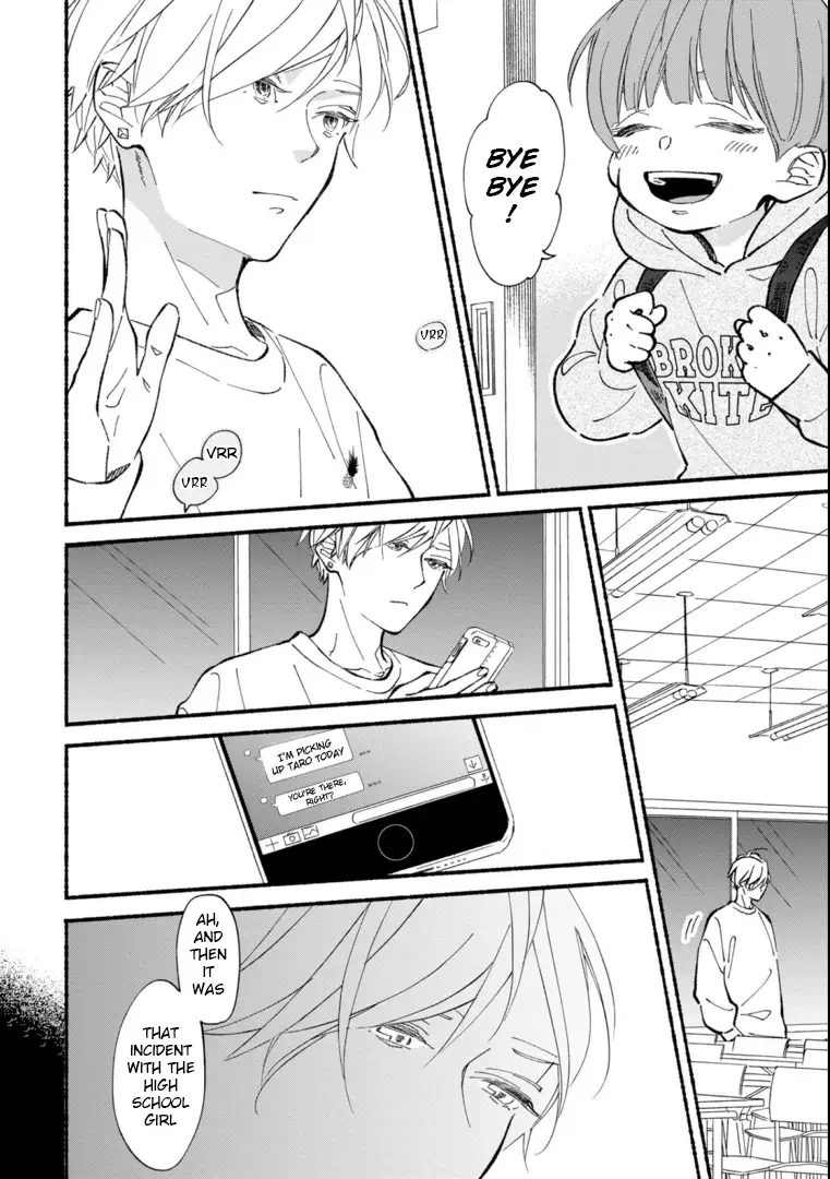 Blue Sky Complex - Chapter 44 Page 18