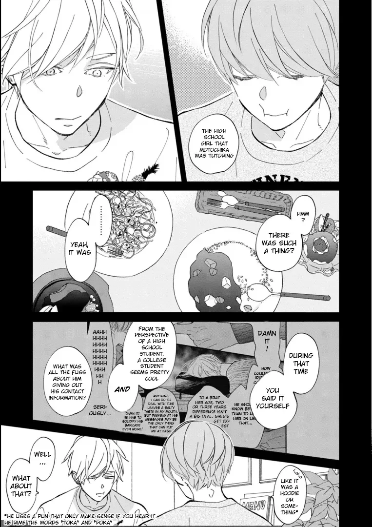 Blue Sky Complex - Chapter 44 Page 19