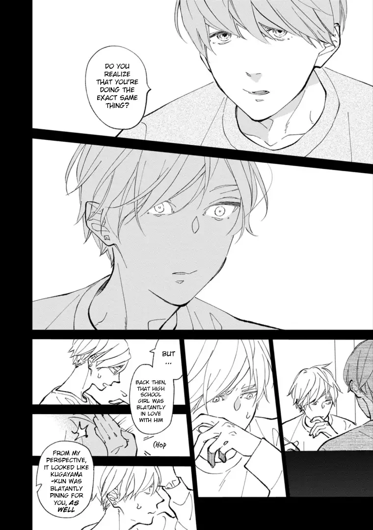 Blue Sky Complex - Chapter 44 Page 20