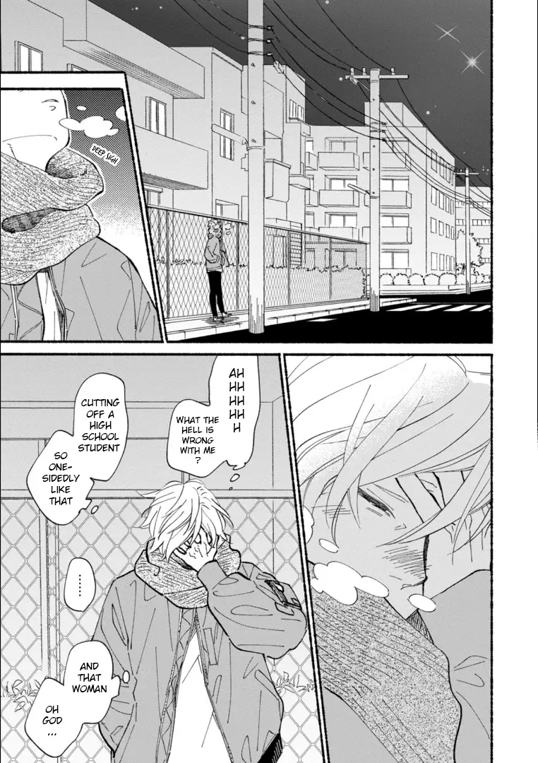 Blue Sky Complex - Chapter 44 Page 27