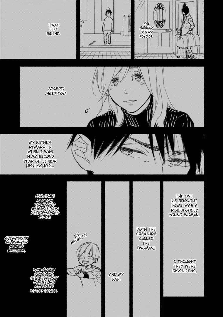 Blue Sky Complex - Chapter 45 Page 17